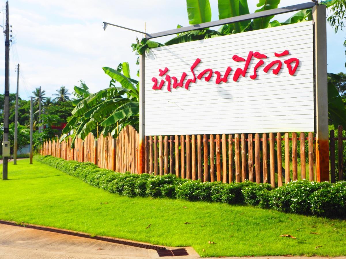 Hotel Bansuansiriwat à Ban Tak Extérieur photo