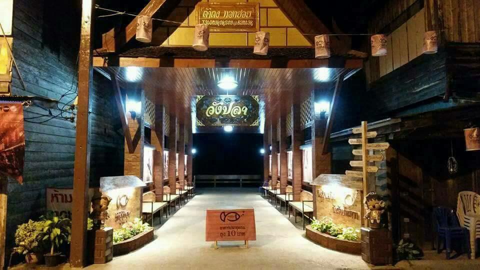 Hotel Bansuansiriwat à Ban Tak Extérieur photo