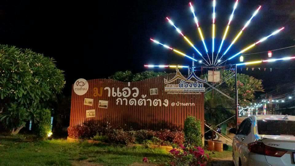 Hotel Bansuansiriwat à Ban Tak Extérieur photo