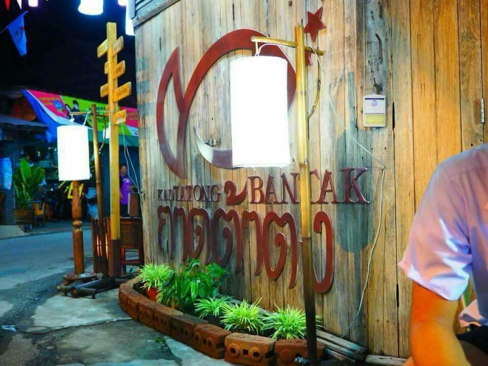 Hotel Bansuansiriwat à Ban Tak Extérieur photo